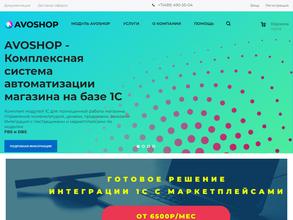 Avoshop