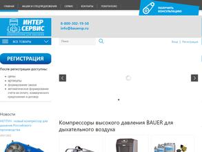 ИНТЕР СЕРВИС