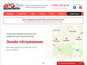 Бизнеспроектгрупп