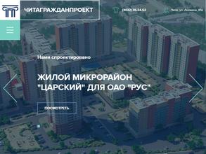 Читагражданпроект