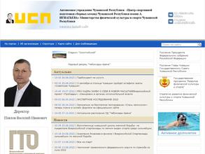 Олимпийский