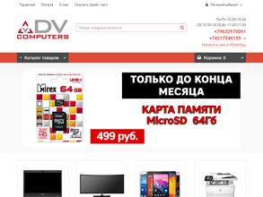 DV computers
