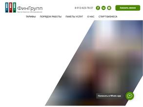 ФинГрупп