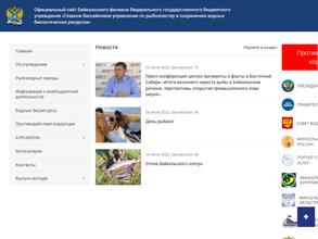 Мурзинский рыбоводно-ихтиологический пункт