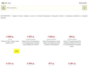 ГеоКорпорация