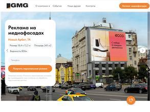 GMG в Омск