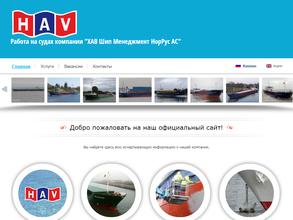 HAV ship management norrus AS