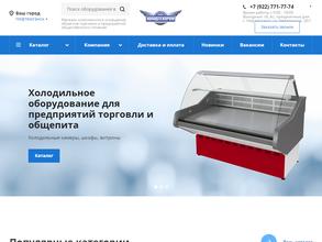 Холодтехпром