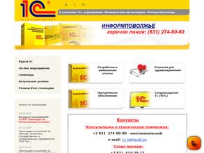 ИНФОРМПОВОЛЖЬЕ