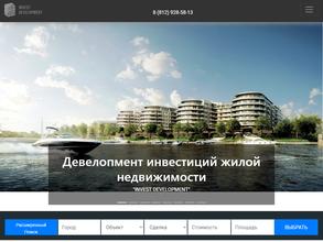 ИНВЕСТ-ДЕВЕЛОПМЕНТ