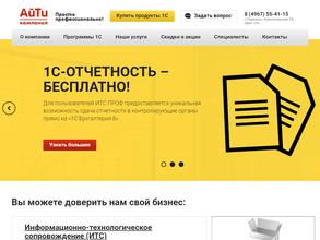 Айти кампания