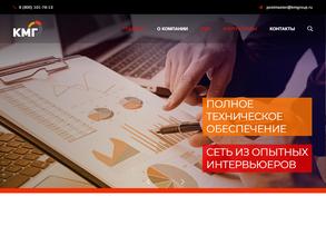 Калининградская мониторинговая группа