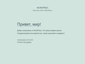 Лавандовая империя