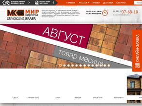 Мир кирпича