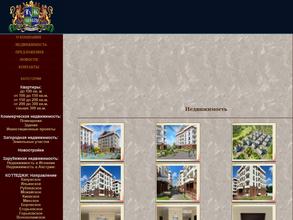 Страховой агент