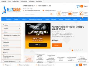 Заря-Муз-Деталь