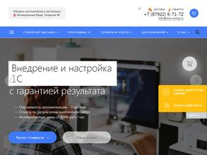 Компьютер-сервис