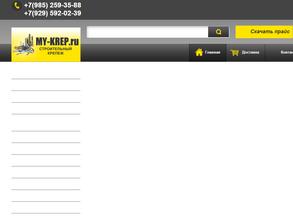 Строительный крепеж