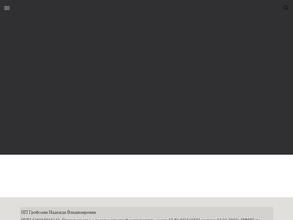 Страна детства