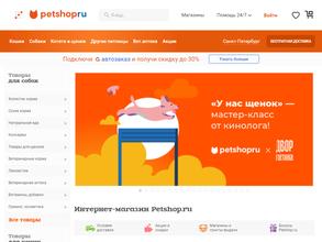 Petshop.ru в Ростов-на-Дону