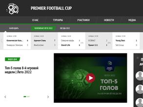 Premier football cup