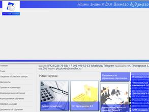 Полезный компьютер