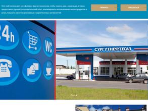 Псковнефтепродукт