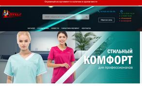 Пульс-Липецк