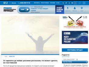 Комсомольская правда, FM 96.6