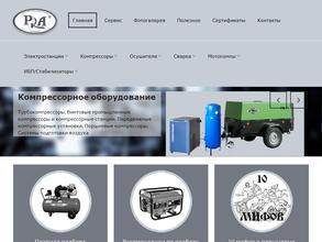 Компрессор ТоргСервис