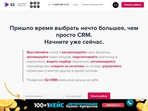 Умные технологии