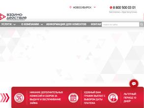 Содействие Финанс Групп