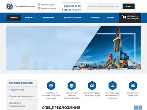 Спецмашкомплект