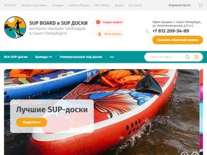 Ассоциация SUP-серфинга Санкт-Петербурга