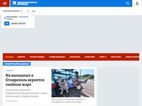 Комсомольская правда, FM 105.7