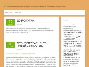 Интер Строй