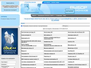 Твоя компьютерная служба