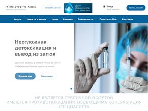 Центр медицинской токсикологии