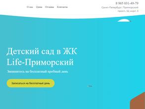 Viktoria.pride.junior