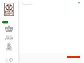Союзпищепром