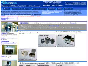 ЗИП-научприбор