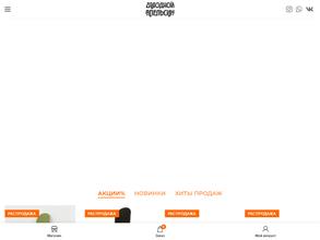 Заводной Апельсин