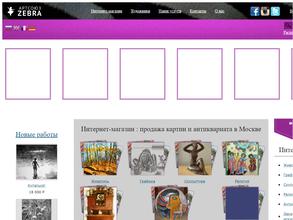 Галерея Владимирской школы живописи