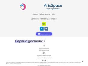 ArixSpace