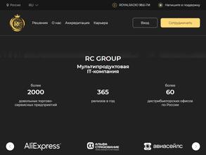 RC Group
