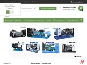 Компания МЕТАЛИСТ