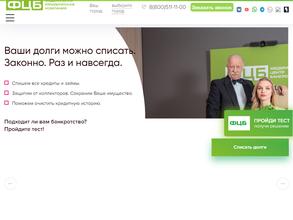 Федеральный центр банкротства