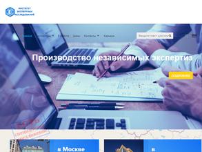 Институт Экспертных Исследований