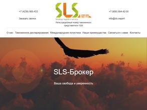 Стратегия Логистического Сервиса