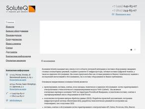 SoluteQ
